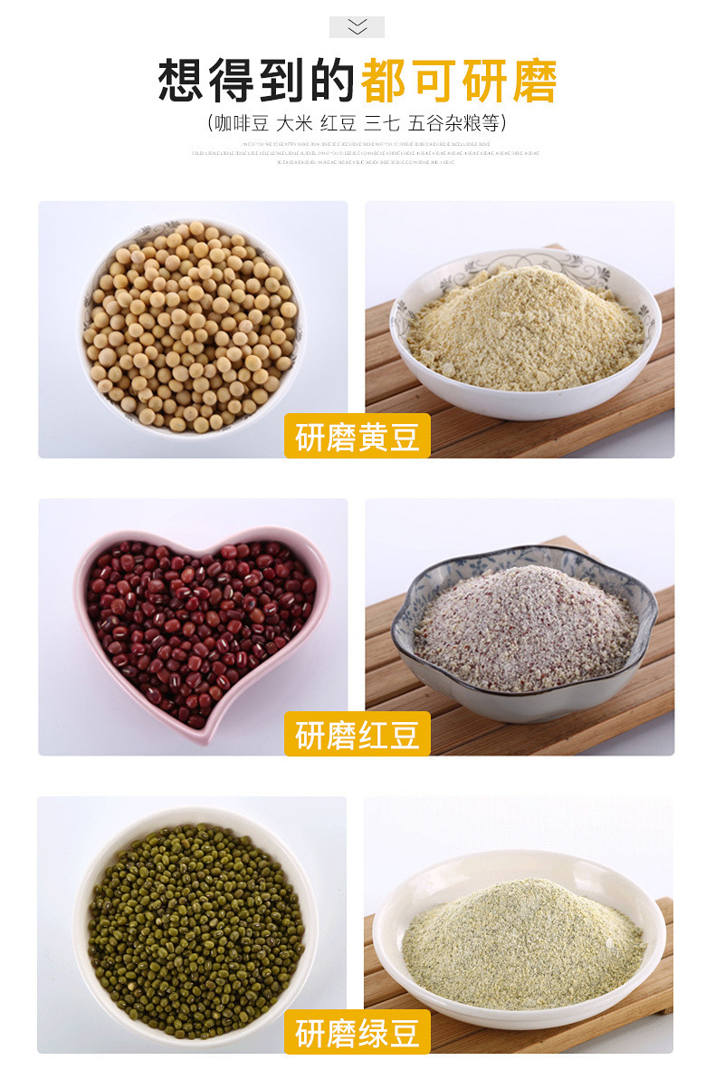 Flour Mill Grinder Donkey-Hide Gelatin Grinder Cereals Powder Machine Electric Household Small Dry Grinding Coffee Beans Flour Mill Grinder Donkey-Hide Gelatin Grinder Cereals Powder Machine Electric Household Small Dry Grinding Coffee Beans