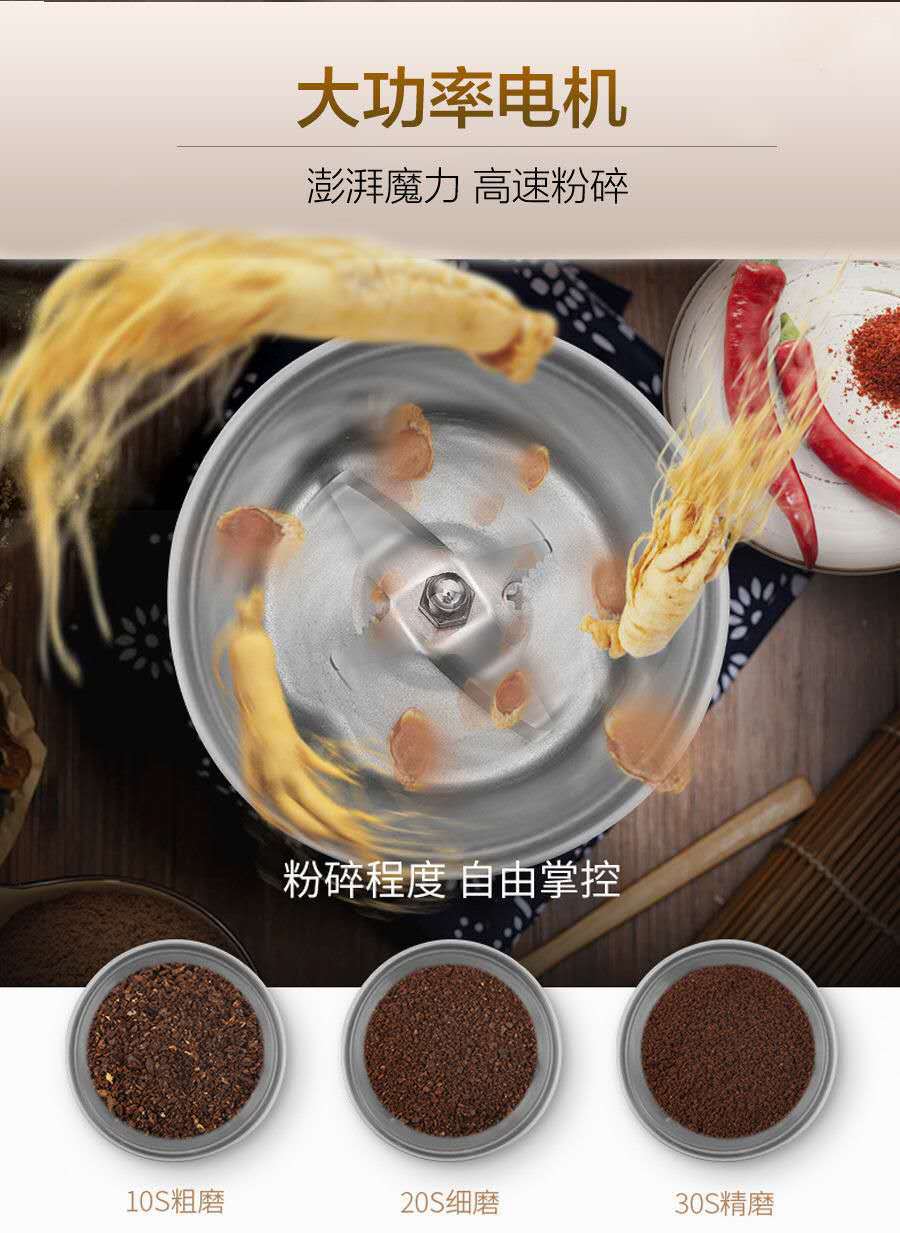 Flour Mill Grinder Donkey-Hide Gelatin Grinder Cereals Powder Machine Electric Household Small Dry Grinding Coffee Beans Flour Mill Grinder Donkey-Hide Gelatin Grinder Cereals Powder Machine Electric Household Small Dry Grinding Coffee Beans