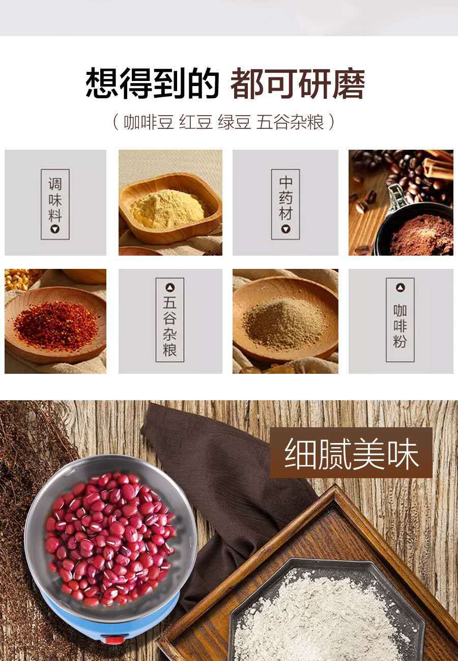 Flour Mill Grinder Donkey-Hide Gelatin Grinder Cereals Powder Machine Electric Household Small Dry Grinding Coffee Beans Flour Mill Grinder Donkey-Hide Gelatin Grinder Cereals Powder Machine Electric Household Small Dry Grinding Coffee Beans