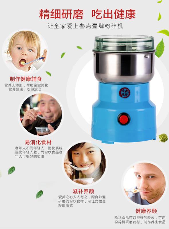 Flour Mill Grinder Donkey-Hide Gelatin Grinder Cereals Powder Machine Electric Household Small Dry Grinding Coffee Beans Flour Mill Grinder Donkey-Hide Gelatin Grinder Cereals Powder Machine Electric Household Small Dry Grinding Coffee Beans