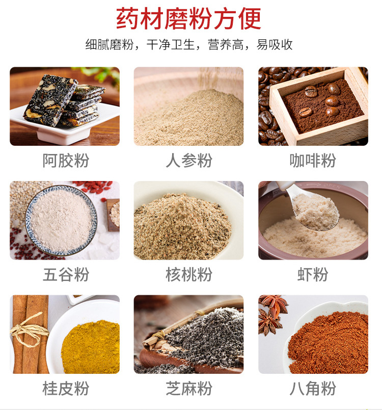 Flour Mill Grinder Donkey-Hide Gelatin Grinder Cereals Powder Machine Electric Household Small Dry Grinding Coffee Beans Flour Mill Grinder Donkey-Hide Gelatin Grinder Cereals Powder Machine Electric Household Small Dry Grinding Coffee Beans