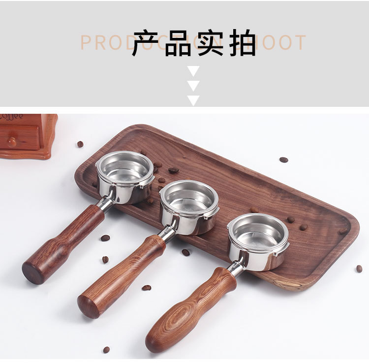 Solid Wood Coffee Machine Bottomless Handle Huanghuali Welhome 310 210 Universal Bottomless Handle Factory Wholesale Solid Wood Coffee Machine Bottomless Handle Huanghuali Welhome 310 210 Universal Bottomless Handle Factory Wholesale