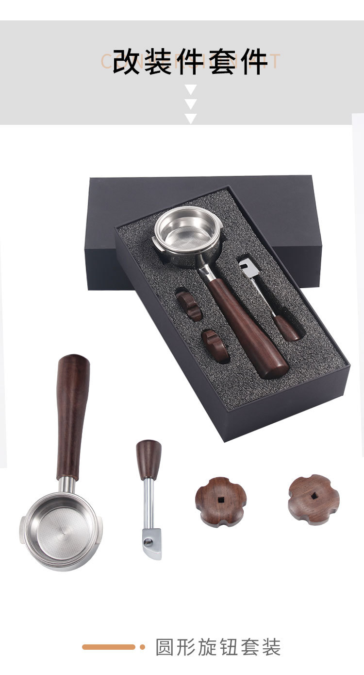 Solid Wood Coffee Machine Bottomless Handle Huanghuali Welhome 310 210 Universal Bottomless Handle Factory Wholesale Solid Wood Coffee Machine Bottomless Handle Huanghuali Welhome 310 210 Universal Bottomless Handle Factory Wholesale