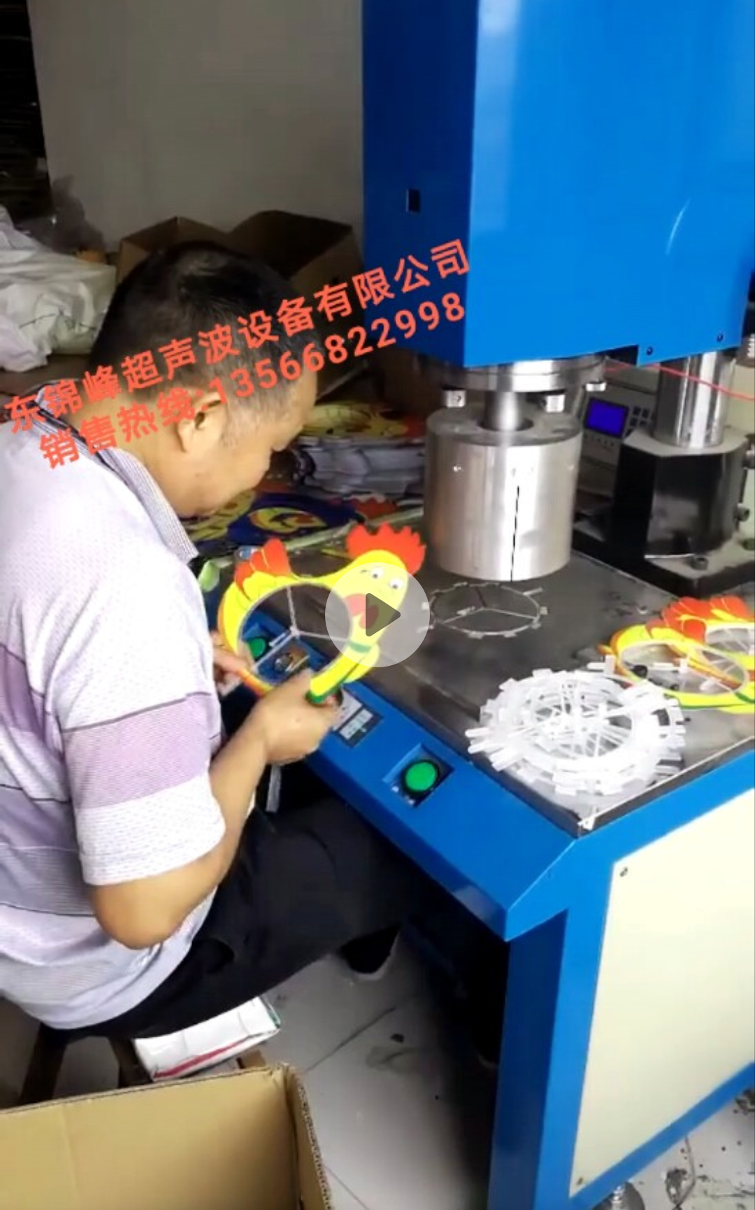 4200W high power ultrasonic welding machine for large windmill.