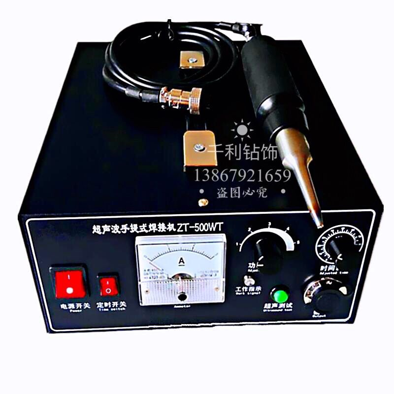 Ultrasonic point melting machine plastic welding vamp cloth fitting positioning mask tea welding line point drilling