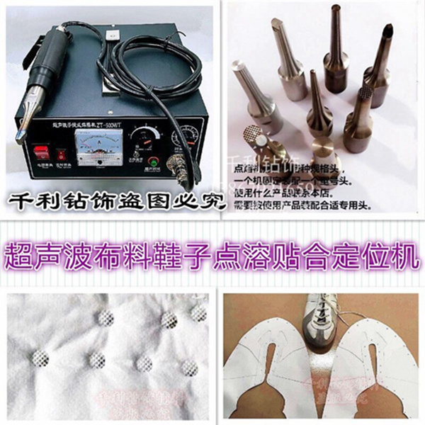 Ultrasonic point melting machine plastic welding vamp cloth fitting positioning mask tea welding line point drilling Ultrasonic point melting machine plastic welding vamp cloth fitting positioning mask tea welding line point drilling
