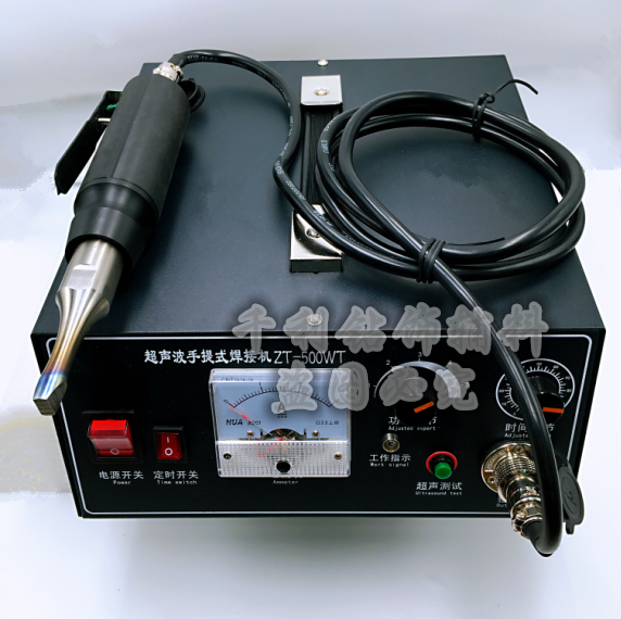 Ultrasonic welding machine welding machine welding machine plastic welding gun cloth welding gun shoe surface welding Ultrasonic welding machine welding machine welding machine plastic welding gun cloth welding gun shoe surface welding