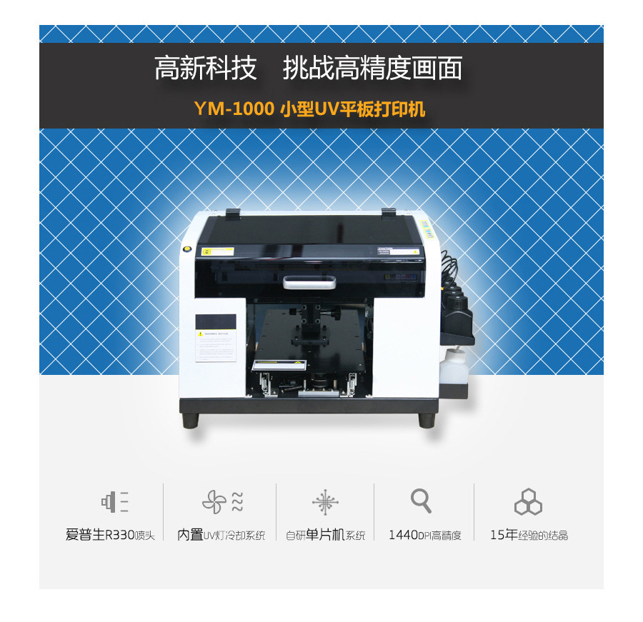 Digital Printing Machine A4uv Printer Color Digital Printing Machine Phone Case Acrylic Metal Printer Digital Printing Machine A4uv Printer Color Digital Printing Machine Phone Case Acrylic Metal Printer