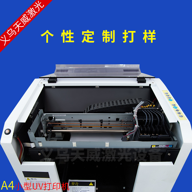 Digital Printing Machine A4uv Printer Color Digital Printing Machine Phone Case Acrylic Metal Printer