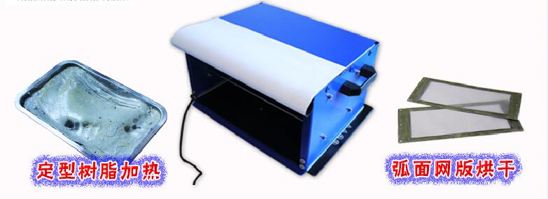 006600 SPE-AQM240 one color safety helmet hard material caps screen printing machine 006600 SPE-AQM240 one color safety helmet hard material caps screen printing machine