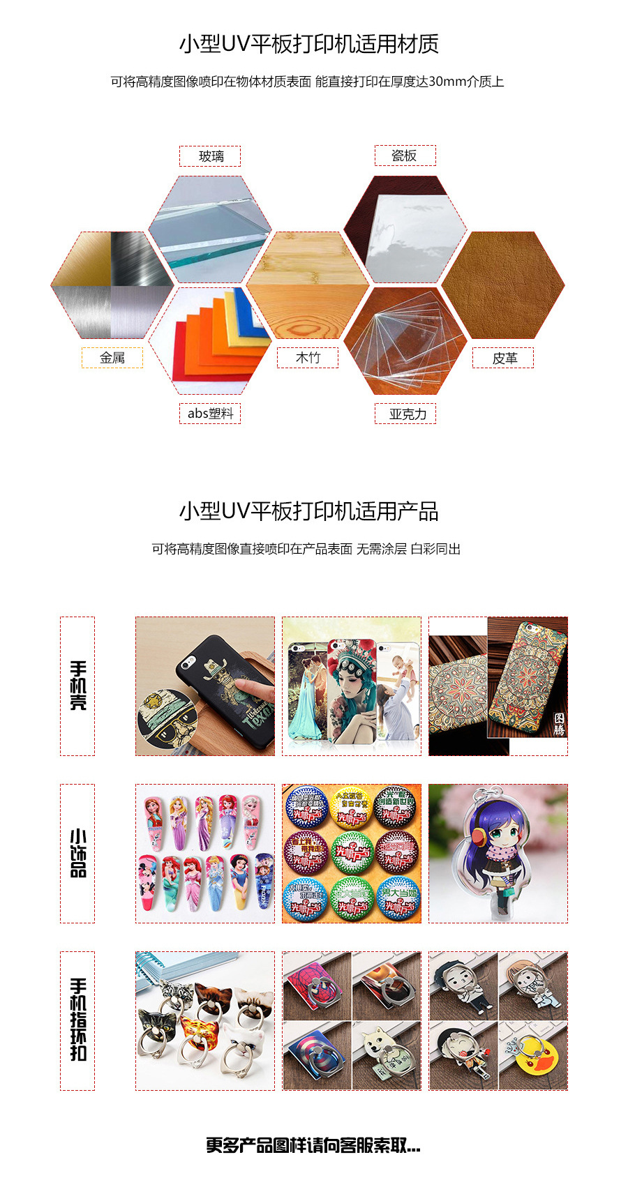 Digital Printing Machine Small UV Flatbed Printer Chromatic Machine 50x35cm Phone Case Digital Printing Digital Printing Machine Small UV Flatbed Printer Chromatic Machine 50x35cm Phone Case Digital Printing