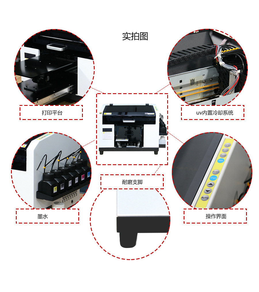 Digital Printing Machine Small UV Flatbed Printer Chromatic Machine 50x35cm Phone Case Digital Printing Digital Printing Machine Small UV Flatbed Printer Chromatic Machine 50x35cm Phone Case Digital Printing