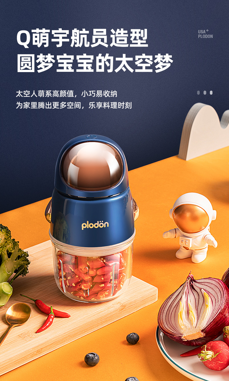 One Piece Dropshipping Pulington Plodon Cooking Machine Baby Baby Electric Solid Food Tools Astronaut Babycook