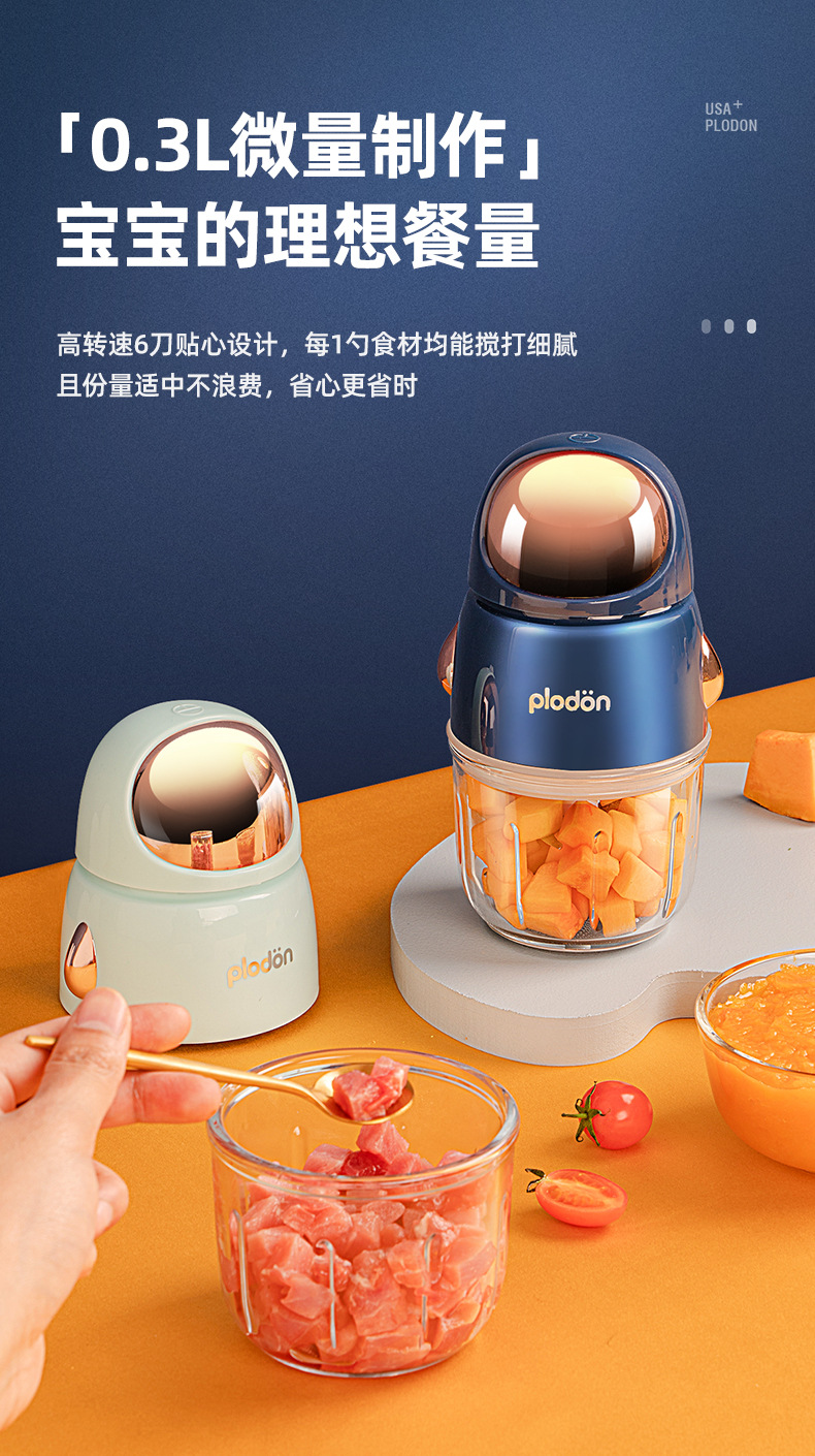 One Piece Dropshipping Pulington Plodon Cooking Machine Baby Baby Electric Solid Food Tools Astronaut Babycook