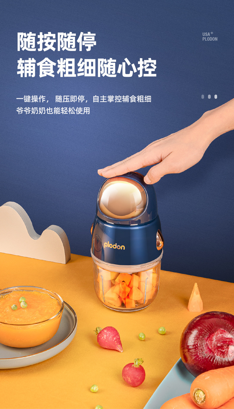 One Piece Dropshipping Pulington Plodon Cooking Machine Baby Baby Electric Solid Food Tools Astronaut Babycook