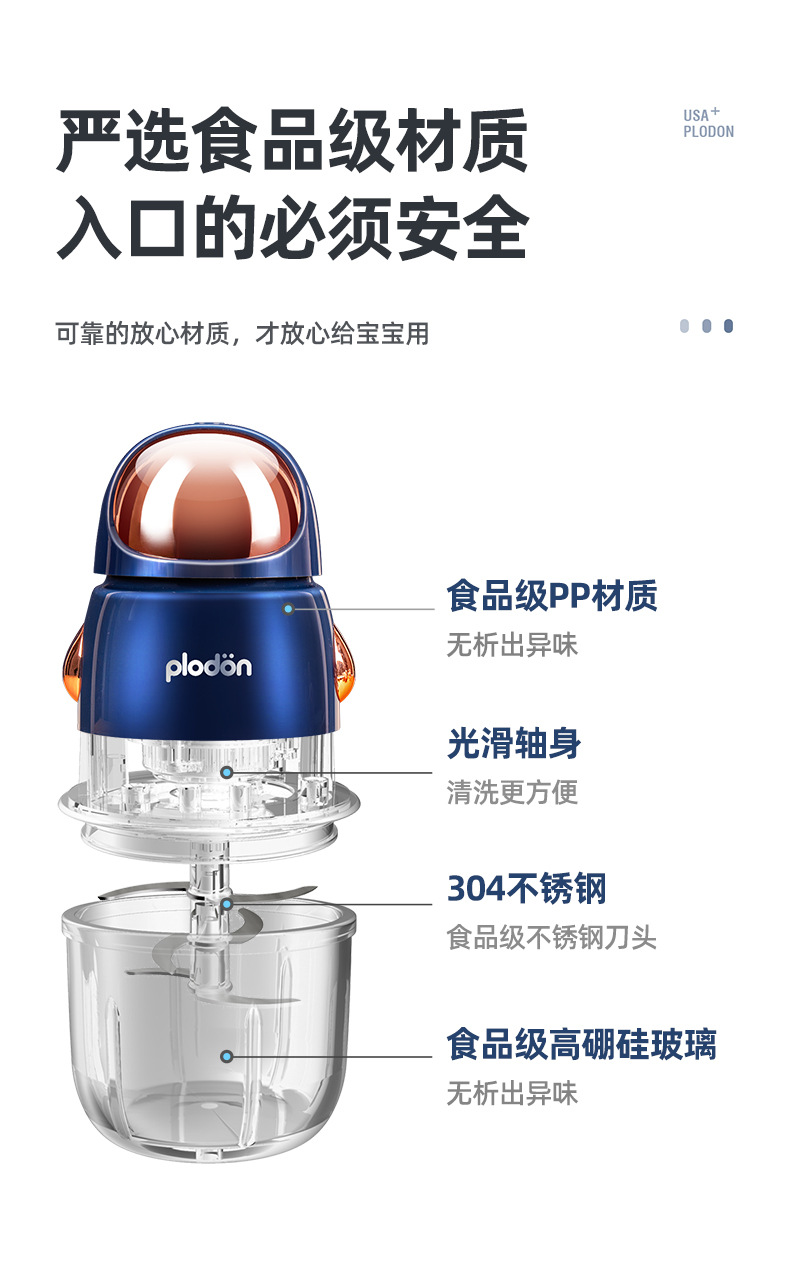 One Piece Dropshipping Pulington Plodon Cooking Machine Baby Baby Electric Solid Food Tools Astronaut Babycook