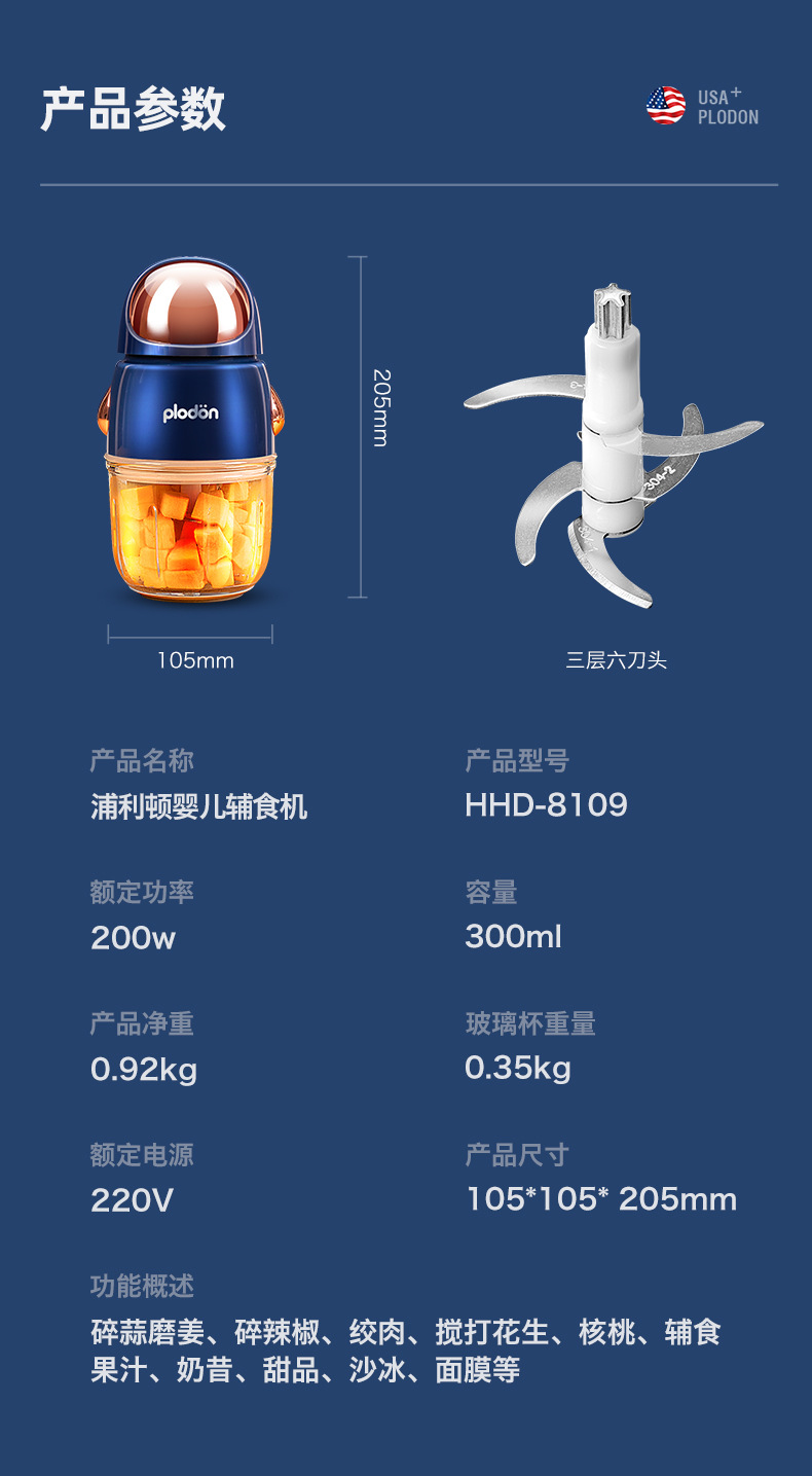 One Piece Dropshipping Pulington Plodon Cooking Machine Baby Baby Electric Solid Food Tools Astronaut Babycook