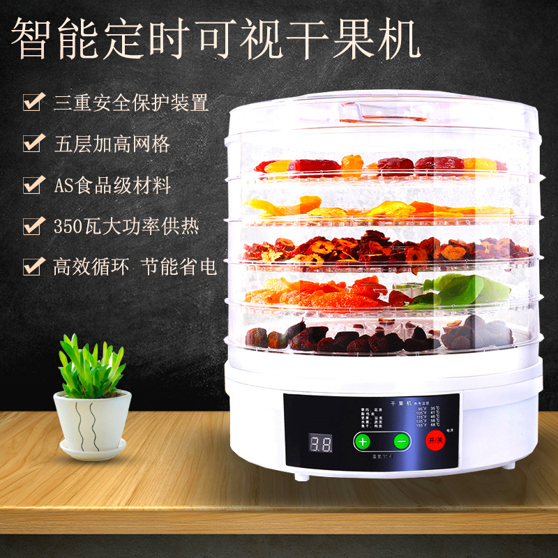 Dryer Fruit HealthEnhancing Herbal Tea Dried Fruit Machine Vegetable Dehydrator Dog Food Dryer Seafood Dried Meat Dryer