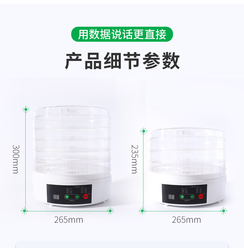 Dryer Fruit HealthEnhancing Herbal Tea Dried Fruit Machine Vegetable Dehydrator Dog Food Dryer Seafood Dried Meat Dryer