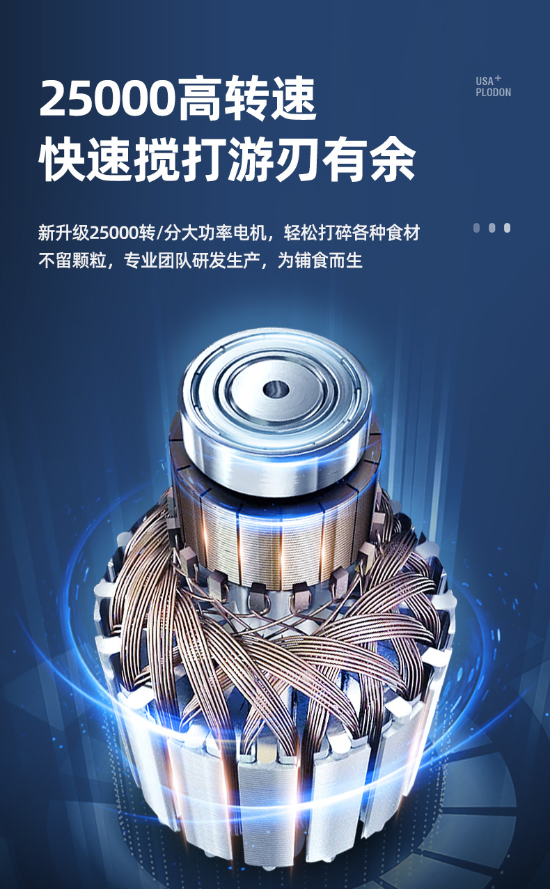 One Piece Dropshipping Pulington Plodon Cooking Machine Baby Baby Electric Solid Food Tools Astronaut  Juicer