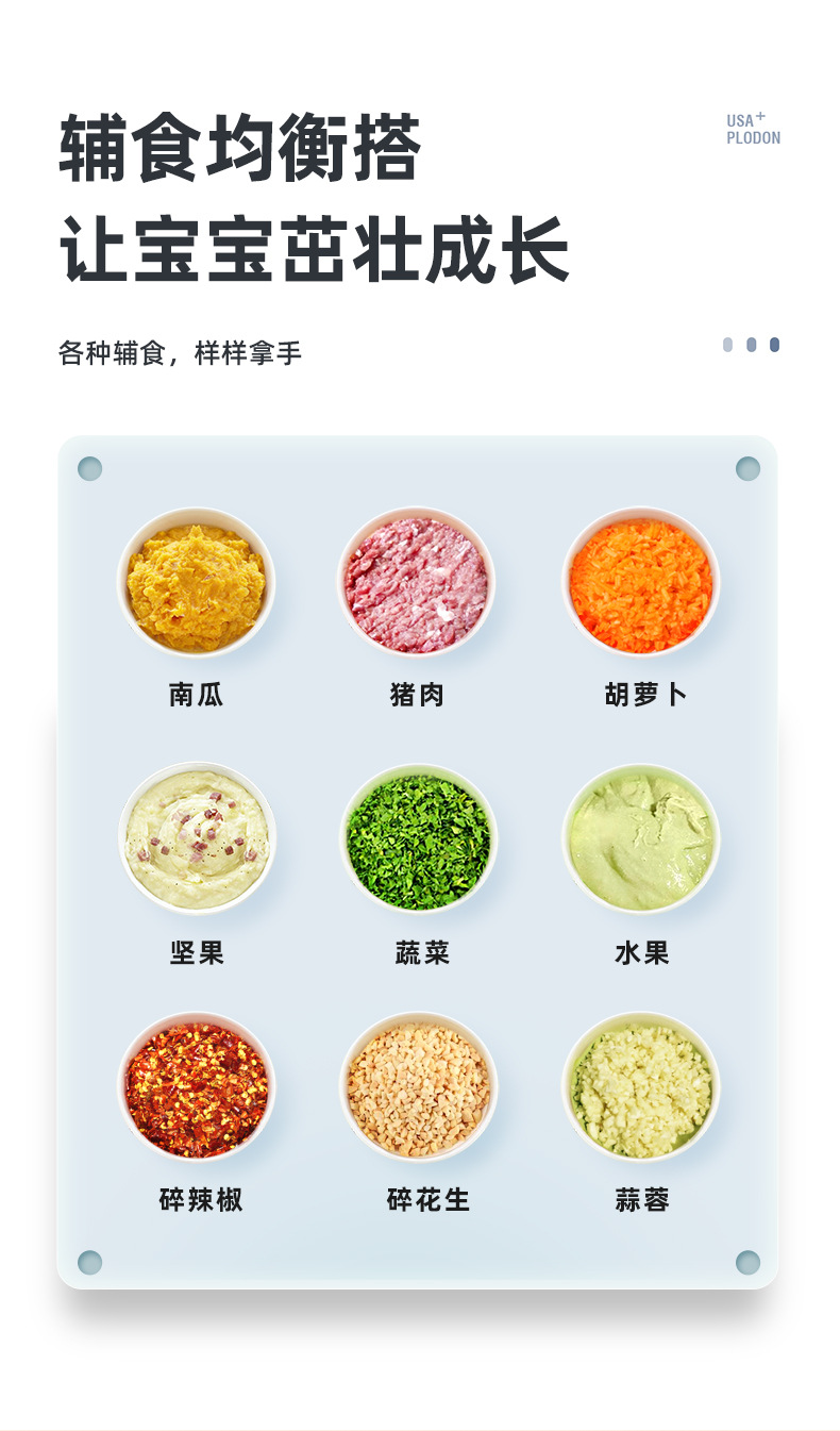 One Piece Dropshipping Pulington Plodon Cooking Machine Baby Baby Electric Solid Food Tools Astronaut  Juicer