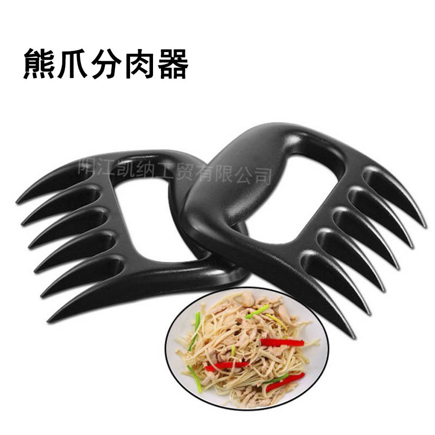 Fork Bear Claw Meat Dividing Machine New Kitchenware Food Fork Shredded Meat Meat Dividing Machine Barbecue Tools