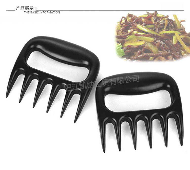 Fork Bear Claw Meat Dividing Machine New Kitchenware Food Fork Shredded Meat Meat Dividing Machine Barbecue Tools