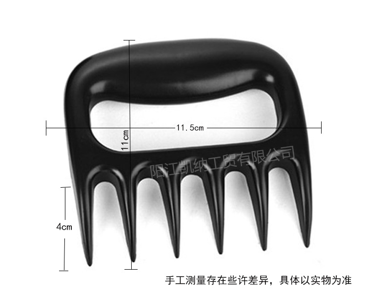 Fork Bear Claw Meat Dividing Machine New Kitchenware Food Fork Shredded Meat Meat Dividing Machine Barbecue Tools