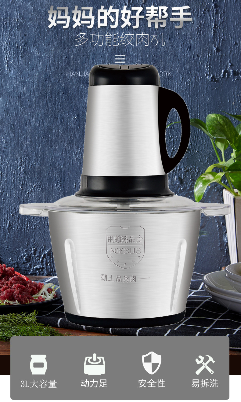 Meat Grinder Meat Grinder MultiFunctional Household Electric Meat Grinder Small HighPower Food Supplement Machine