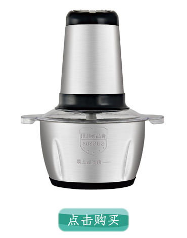 Meat Grinder Meat Grinder MultiFunctional Household Electric Meat Grinder Small HighPower Food Supplement Machine