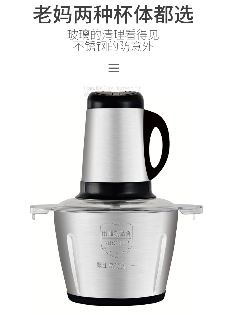 Meat Grinder Meat Grinder MultiFunctional Household Electric Meat Grinder Small HighPower Food Supplement Machine