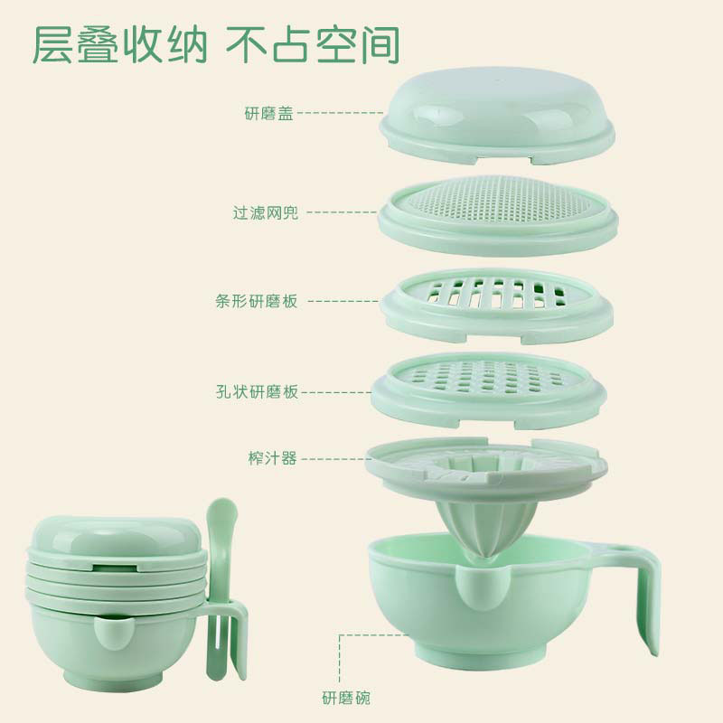 Baby Solid Food Grinder Manual Food Grinding Bowl Baby Puree Cooking Machine Food Supplement Tool Set Multifunctional