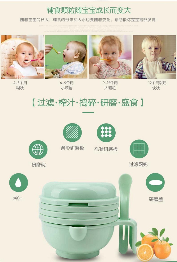 Baby Solid Food Grinder Manual Food Grinding Bowl Baby Puree Cooking Machine Food Supplement Tool Set Multifunctional