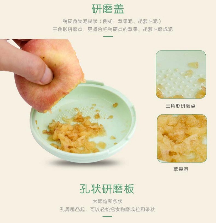 Baby Solid Food Grinder Manual Food Grinding Bowl Baby Puree Cooking Machine Food Supplement Tool Set Multifunctional