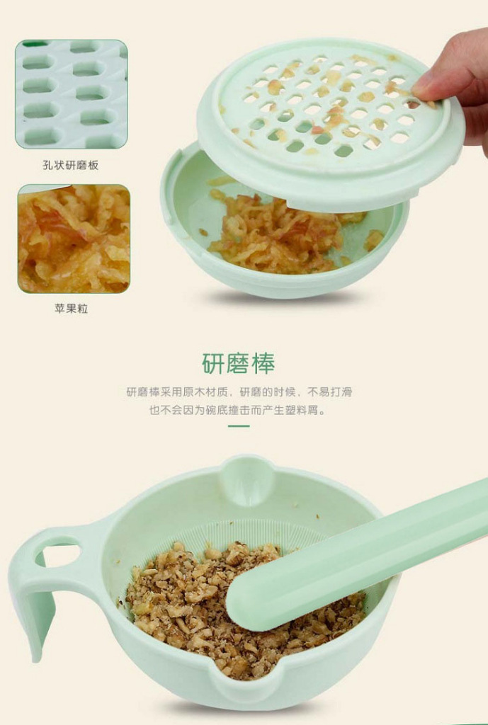 Baby Solid Food Grinder Manual Food Grinding Bowl Baby Puree Cooking Machine Food Supplement Tool Set Multifunctional