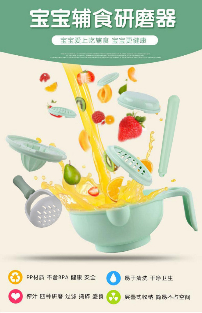 Baby Solid Food Grinder Manual Food Grinding Bowl Baby Puree Cooking Machine Food Supplement Tool Set Multifunctional