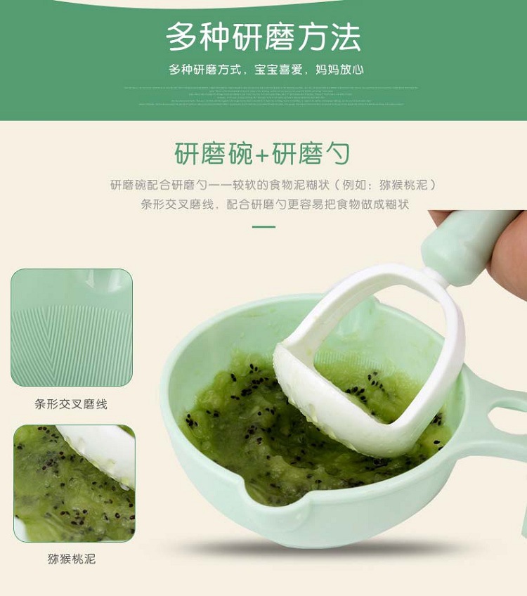 Baby Solid Food Grinder Manual Food Grinding Bowl Baby Puree Cooking Machine Food Supplement Tool Set Multifunctional