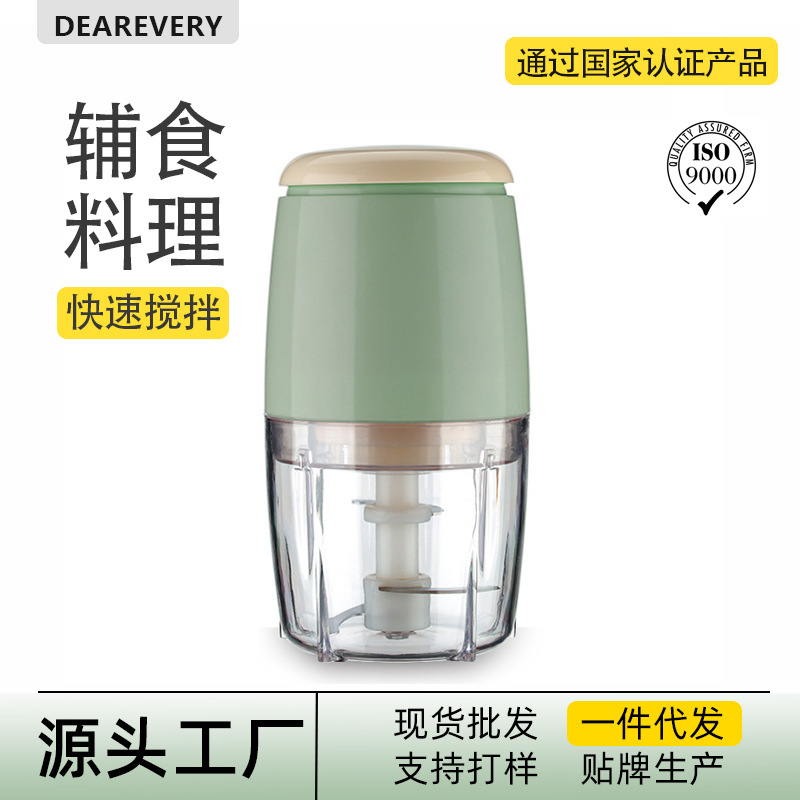 Maker Stirring Integrated Multifunctional Cooking Machine Small Capacity Household Mini Baby Food Supplement Machine