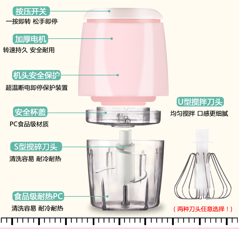 Maker Stirring Integrated Multifunctional Cooking Machine Small Capacity Household Mini Baby Food Supplement Machine
