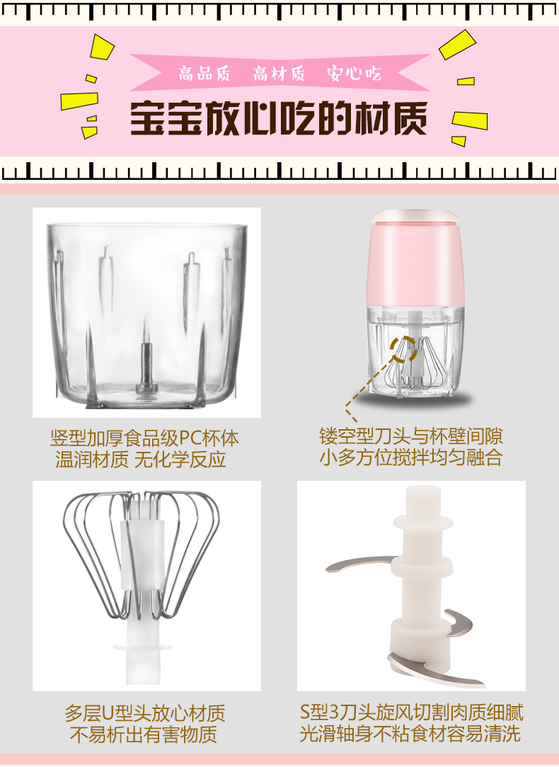 Maker Stirring Integrated Multifunctional Cooking Machine Small Capacity Household Mini Baby Food Supplement Machine