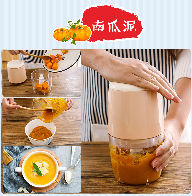 Maker Stirring Integrated Multifunctional Cooking Machine Small Capacity Household Mini Baby Food Supplement Machine