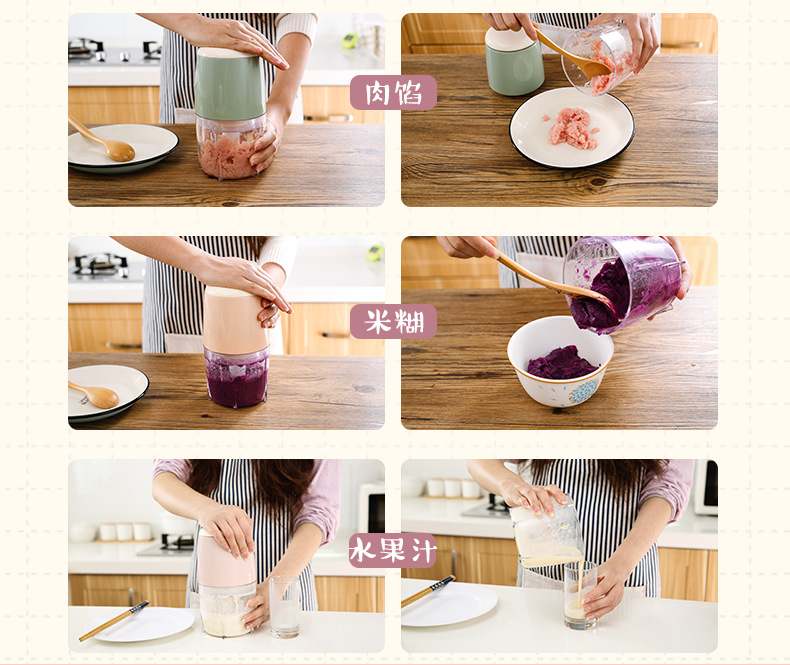 Maker Stirring Integrated Multifunctional Cooking Machine Small Capacity Household Mini Baby Food Supplement Machine