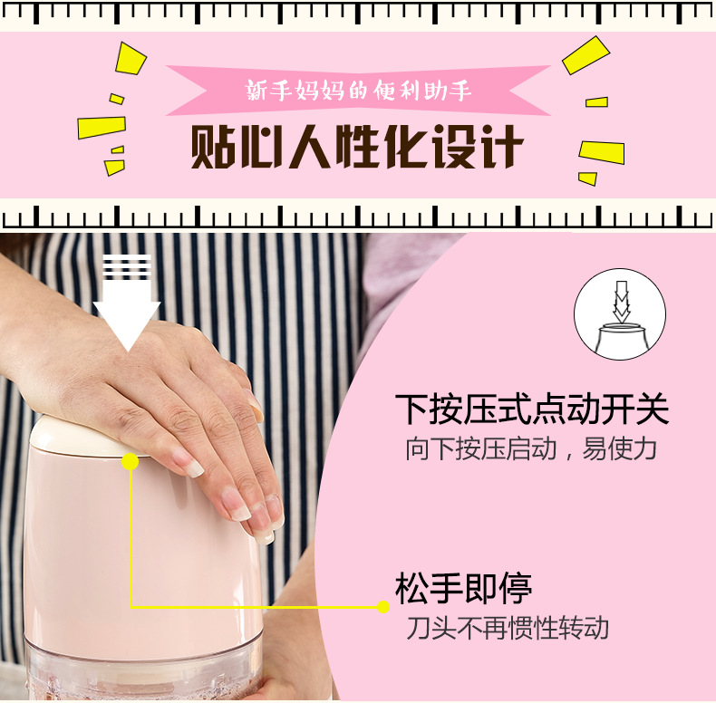 Maker Stirring Integrated Multifunctional Cooking Machine Small Capacity Household Mini Baby Food Supplement Machine