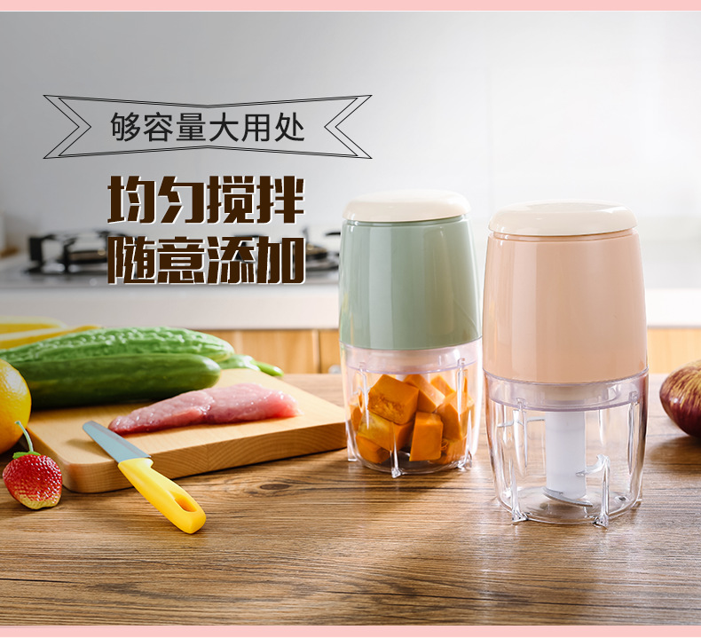Maker Stirring Integrated Multifunctional Cooking Machine Small Capacity Household Mini Baby Food Supplement Machine