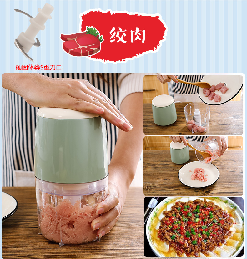 Maker Stirring Integrated Multifunctional Cooking Machine Small Capacity Household Mini Baby Food Supplement Machine