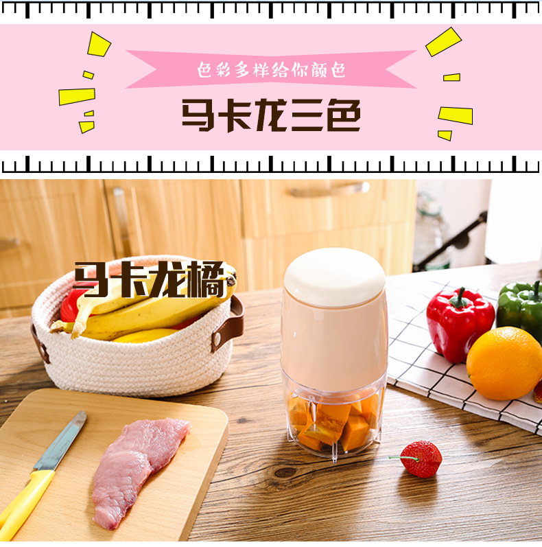 Maker Stirring Integrated Multifunctional Cooking Machine Small Capacity Household Mini Baby Food Supplement Machine