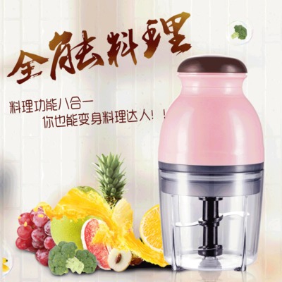 Small MultiFunction Food Processor Cytoderm Breaking Machine Baby Mud Smasher Electric Mini Meat Grinder Babycook