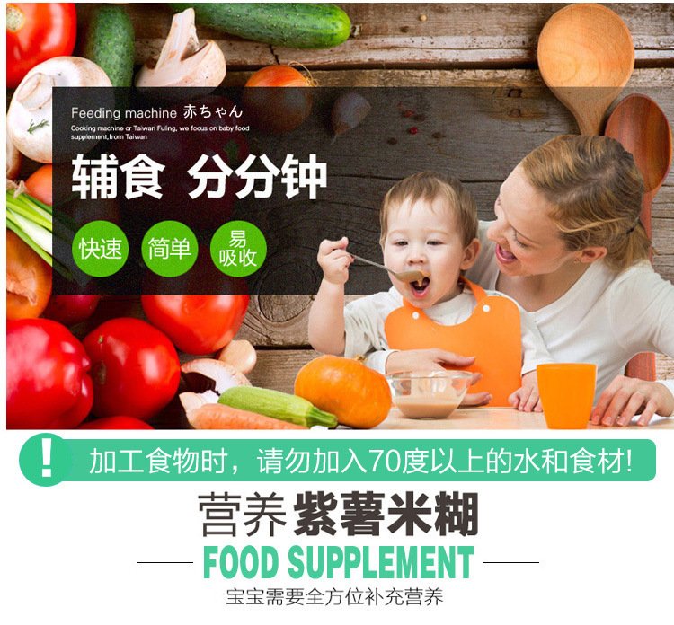 Small MultiFunction Food Processor Cytoderm Breaking Machine Baby Mud Smasher Electric Mini Meat Grinder Babycook