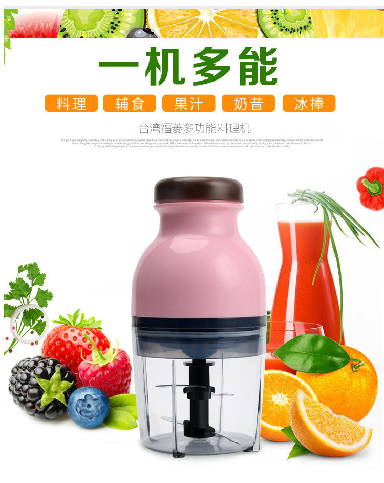 Small MultiFunction Food Processor Cytoderm Breaking Machine Baby Mud Smasher Electric Mini Meat Grinder Babycook