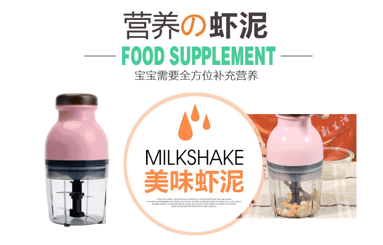 Small MultiFunction Food Processor Cytoderm Breaking Machine Baby Mud Smasher Electric Mini Meat Grinder Babycook